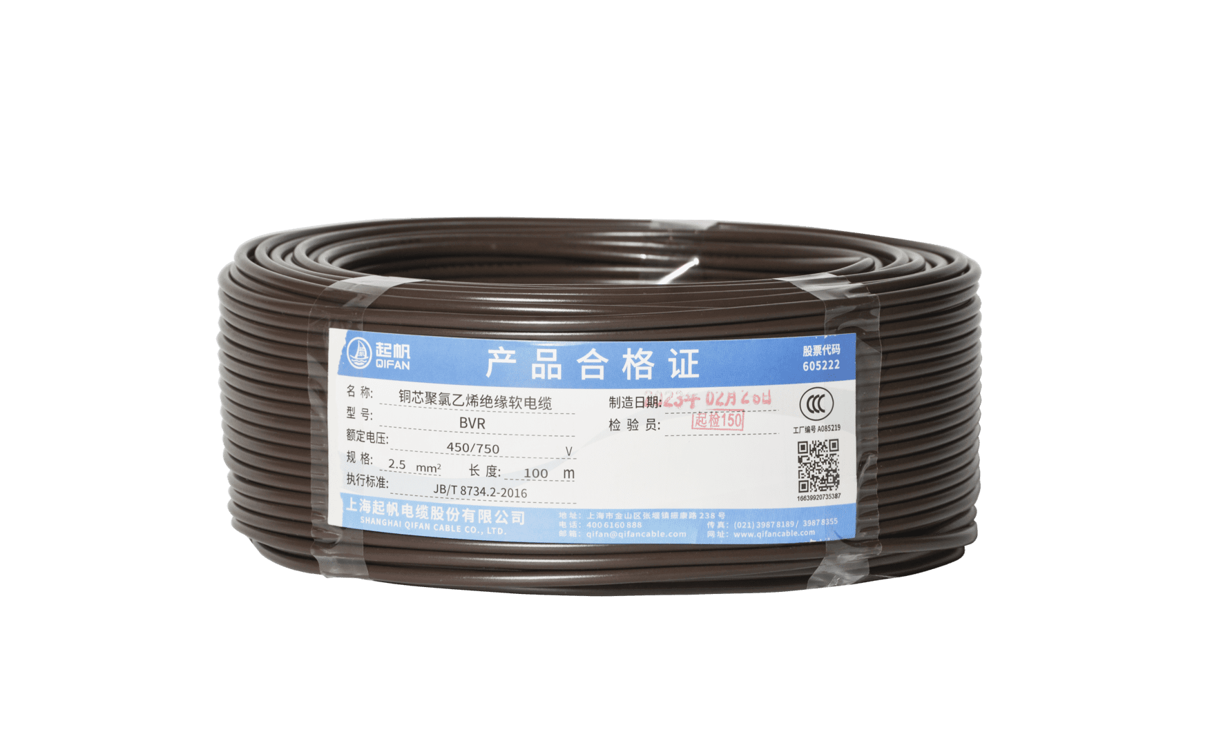 电缆zcn|电线电缆ZCN？