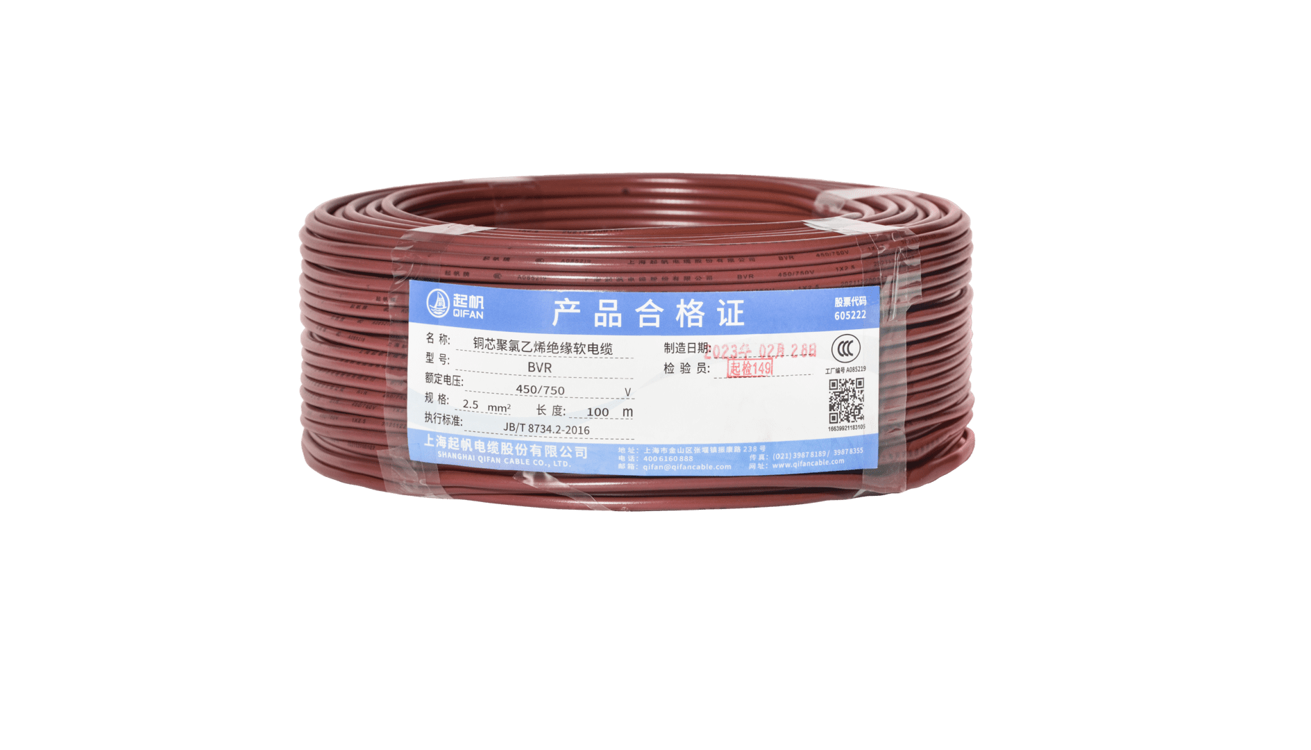 电缆zr|zr电线电缆代表什么？