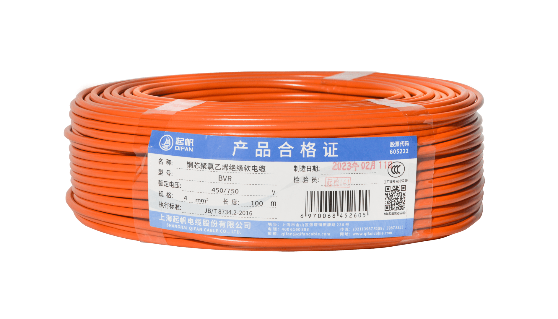 颜色电线电缆|电线电缆中颜色线？